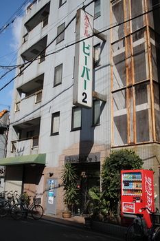 Hotel Beaver 2